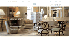 Desktop Screenshot of milano-home.ru